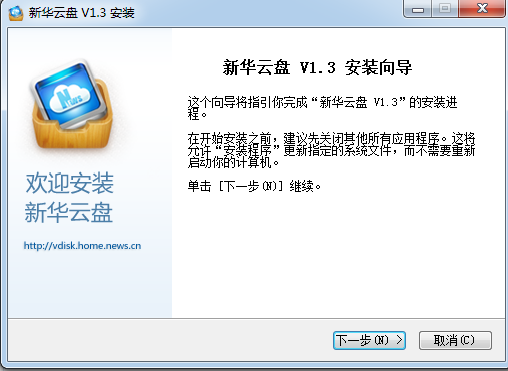 6 款常用的云盘软件我来说说,办公必备。